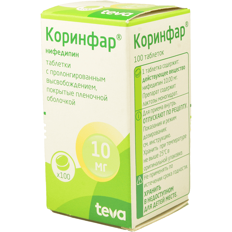Korinfar 10 mg. 100 əd.