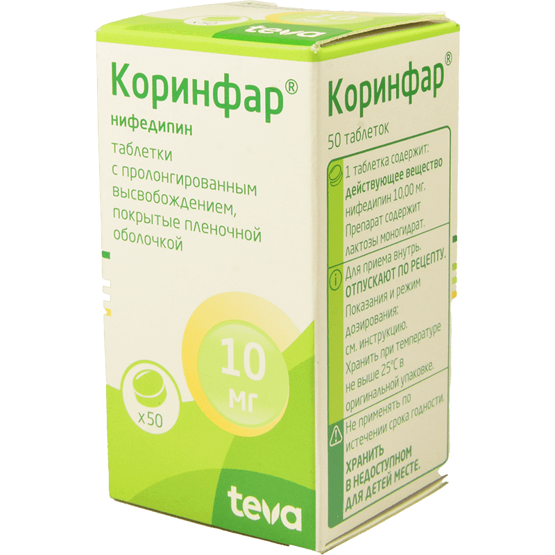 Korinfar 10 mg. 50 əd.