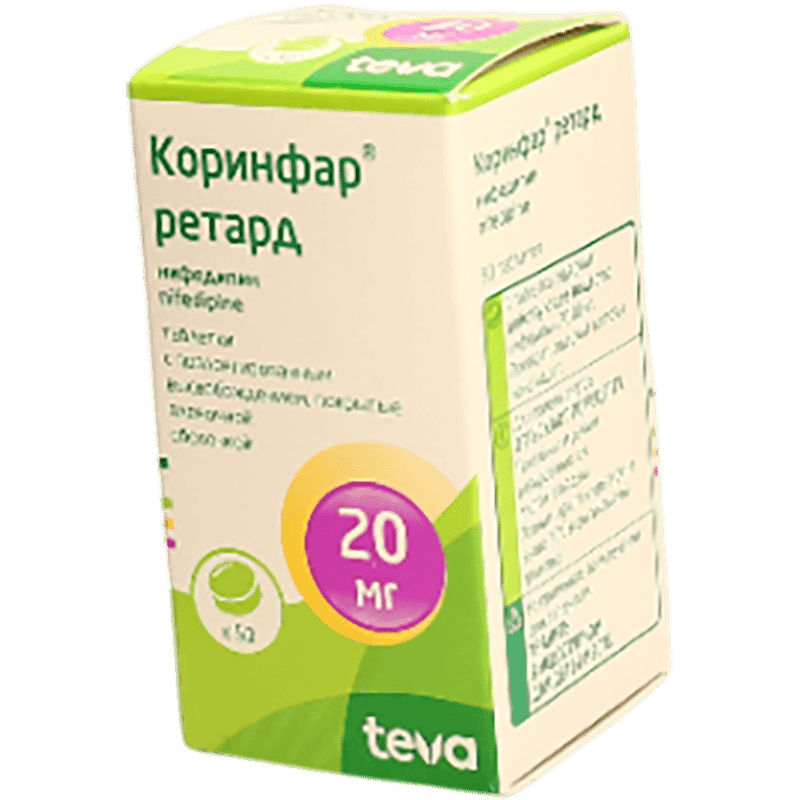 Corinfar retard 20 mq 50 əd
