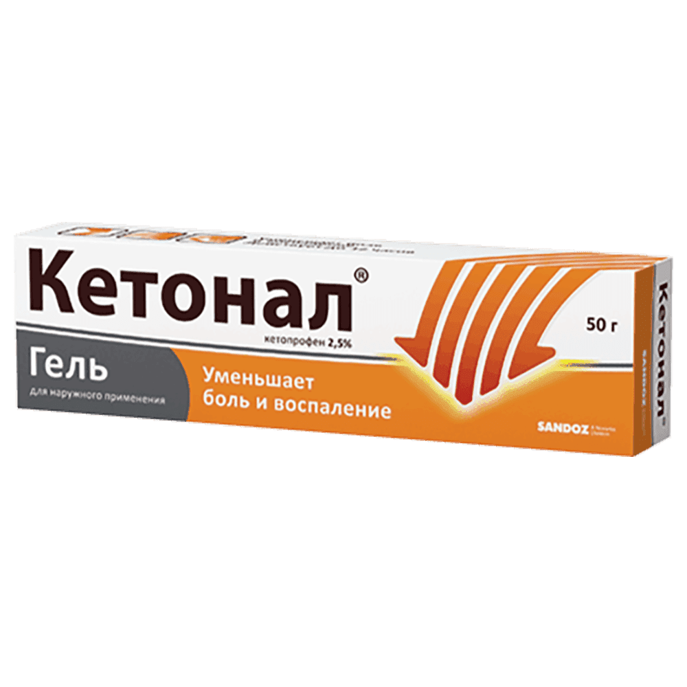Ketonal Extra 25 mq 30 əd.