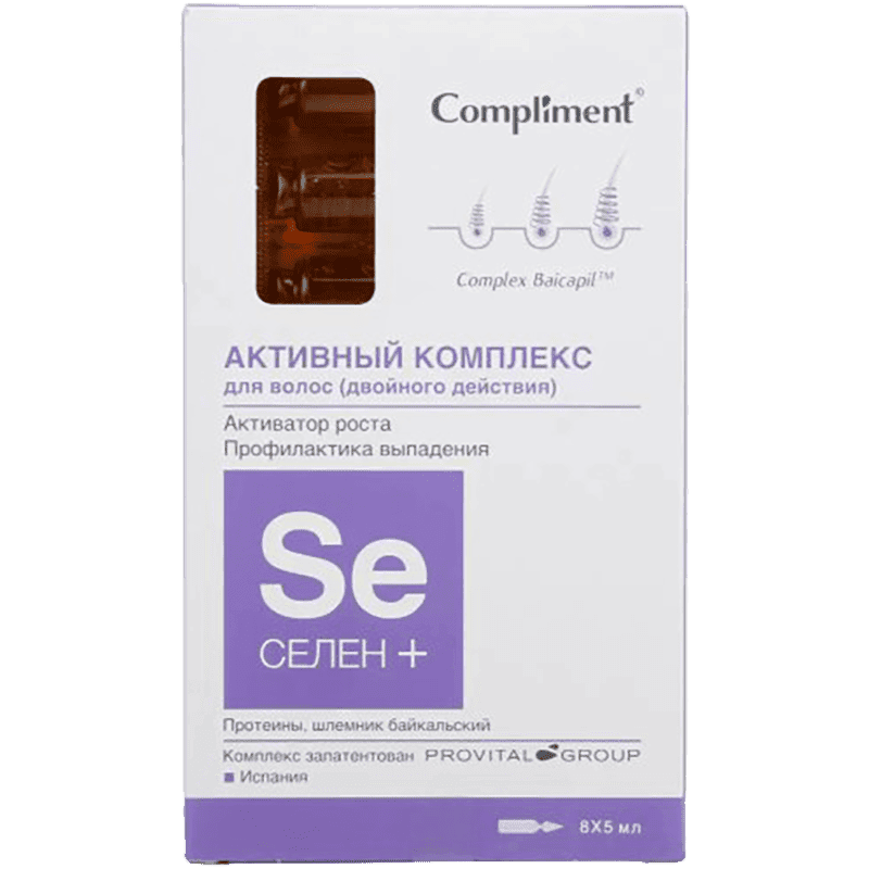 Saçların böyüməsi üçün aktiv kompleks, saç tökülməsinin qarşısının alınması 8x5 ml