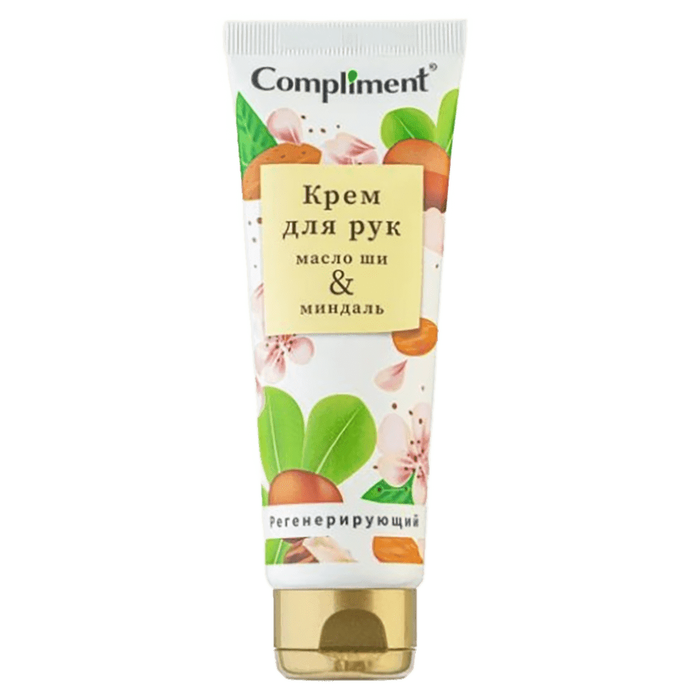 Şi yağı və badam yağı ilə bərpaedici əl kremi 75 ml