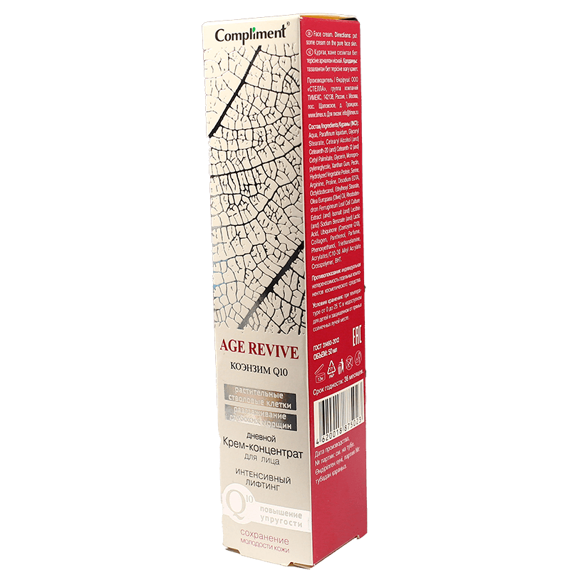 Gündüz krem-​​konsentratı üz üçün 50 ml