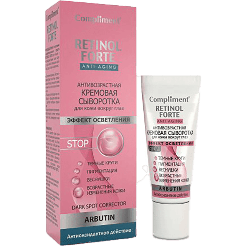 RETINOL FORTE Göz ətrafı üçün yaşlanma əleyhinə krem ​​serum, 25 ml
