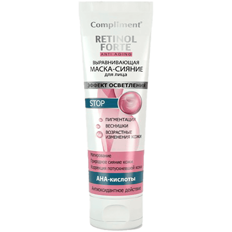 Hamarlaşdırıcı maska ​​- üz üçün parlaqlıq 80 ml