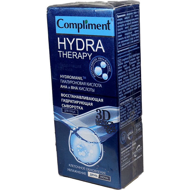 Hydra Therapy canlandırıcı nəmləndirici üz serumu 25 ml