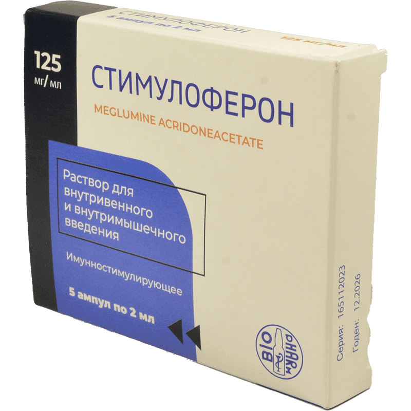 Stimuloferon 2 ml 5 əd