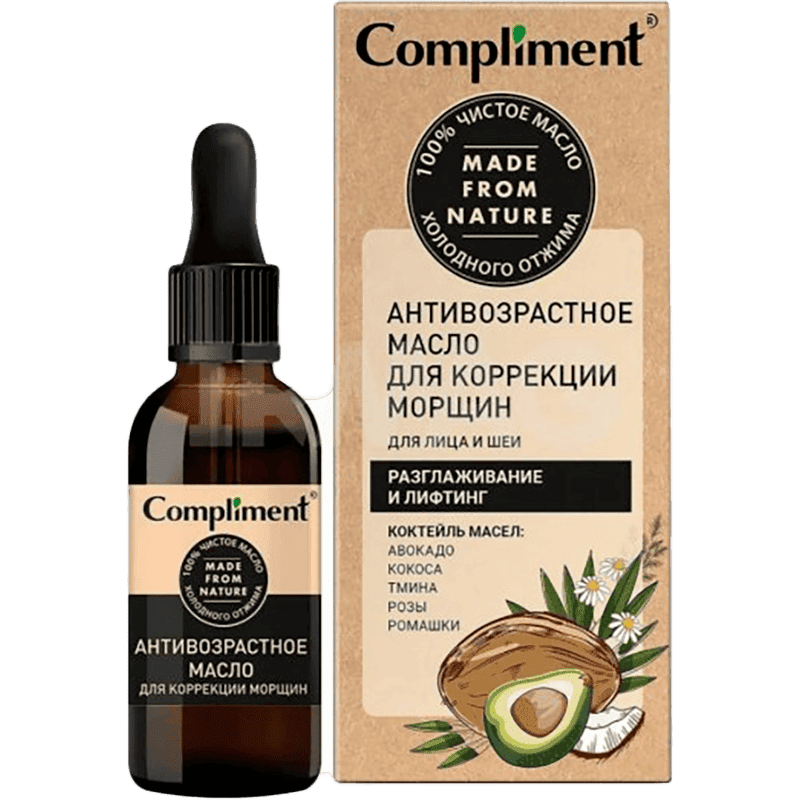 Üz və boyun üçün qırışların korreksiyası üçün yaşlanma əleyhinə yağ 27 ml
