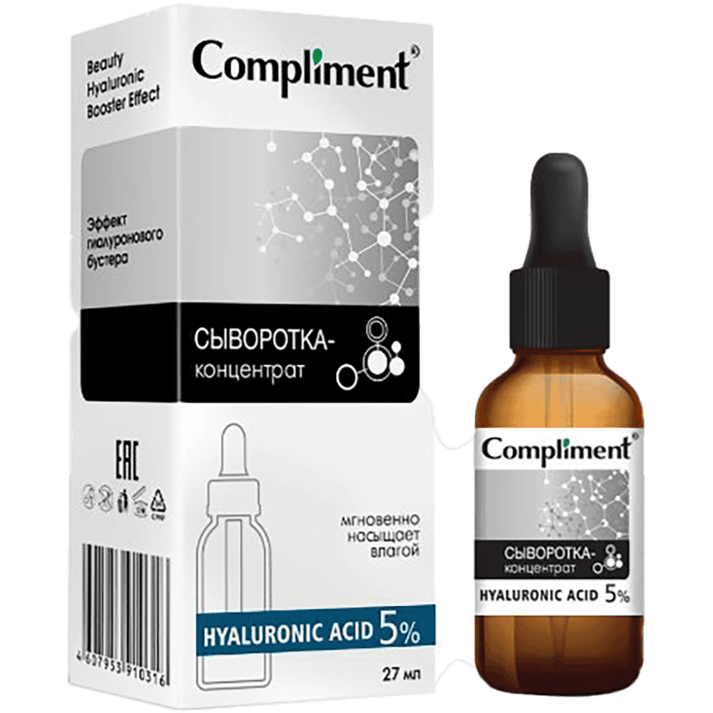 Hialuron turşusu serum-konsentrat, 27 ml