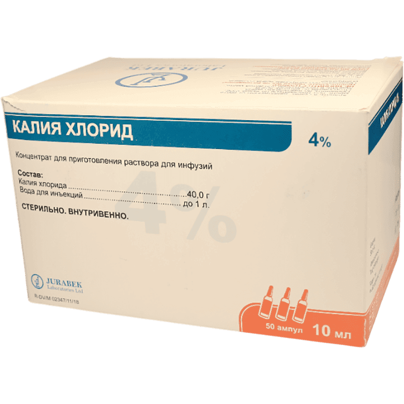 Kalium Xlorid 4% 10 ml 10 əd