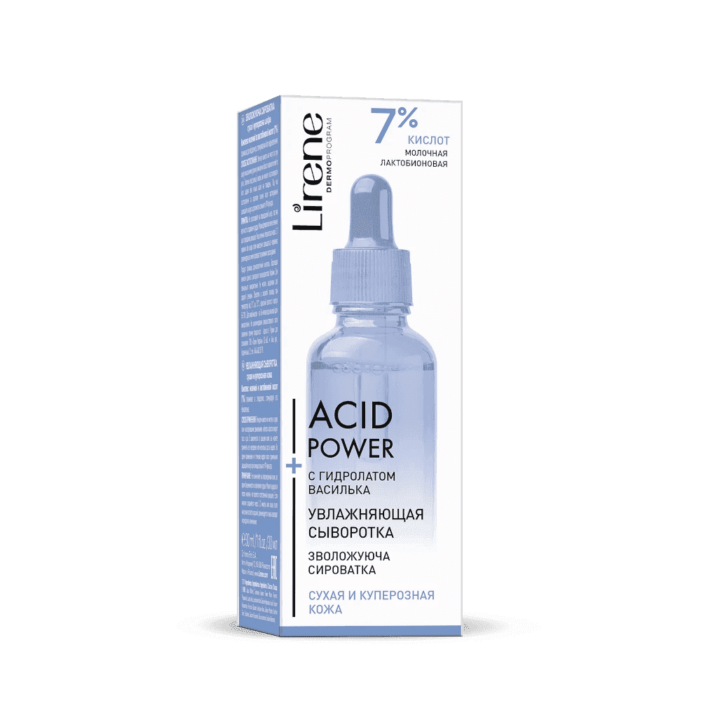 Soufre Hydratant Cornfont Hydrolate 30 ml