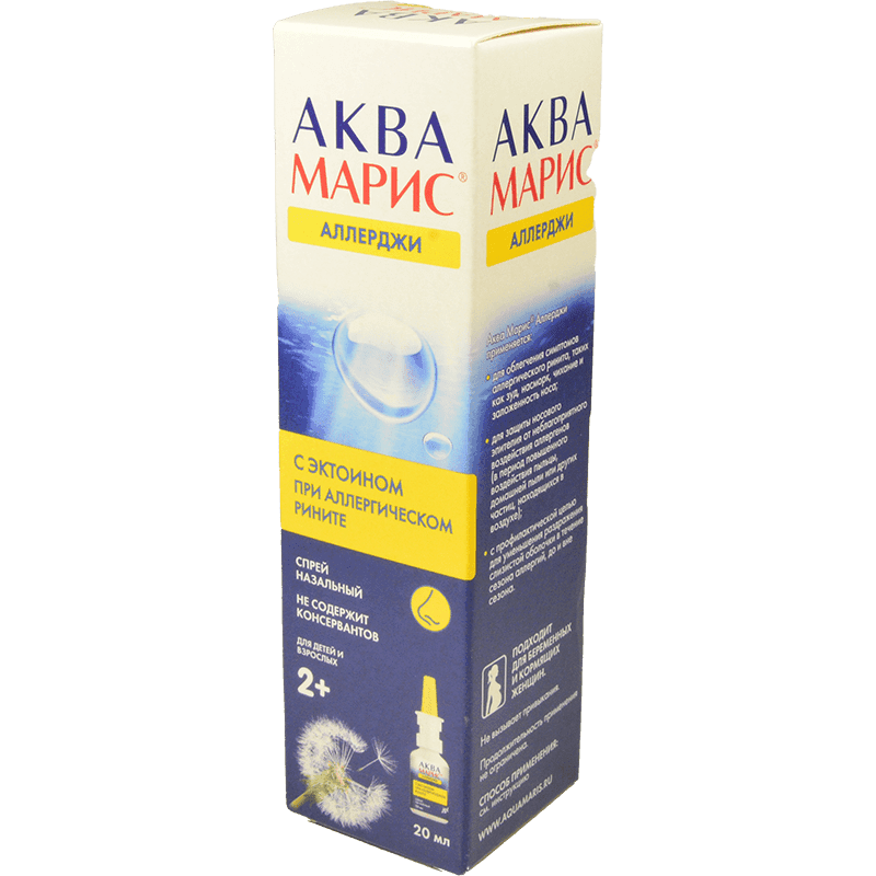 Aqua-Maris allergy 20 ml