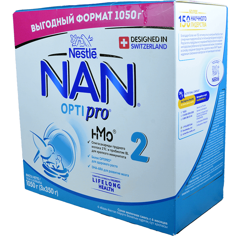 Uşaq qidası 6 aydan 1050 qr