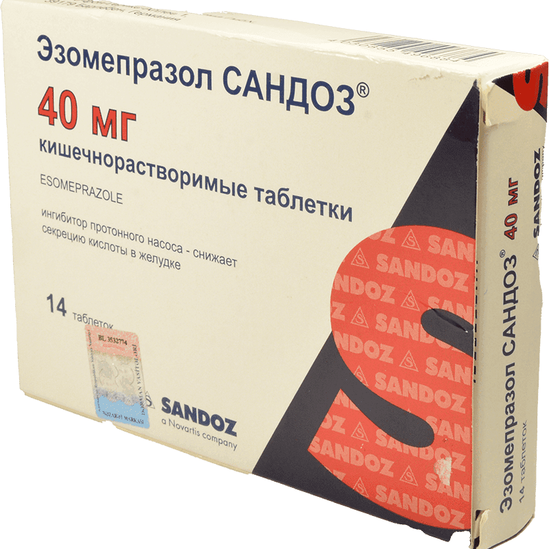 Esomeprazol 40 mg. 14 əd.