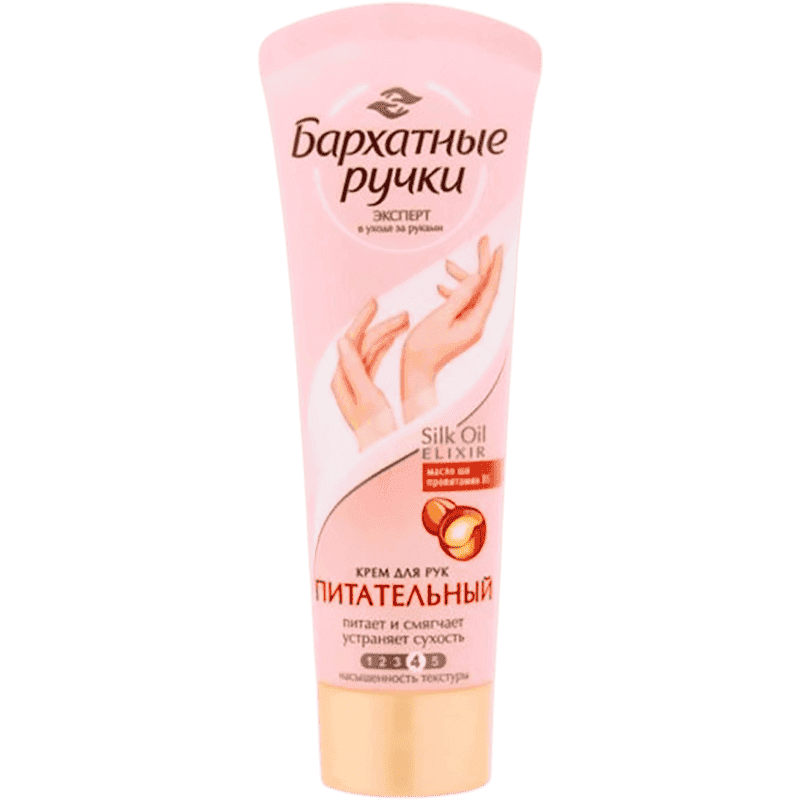 Qidalandırıcı əl kremi 80 ml