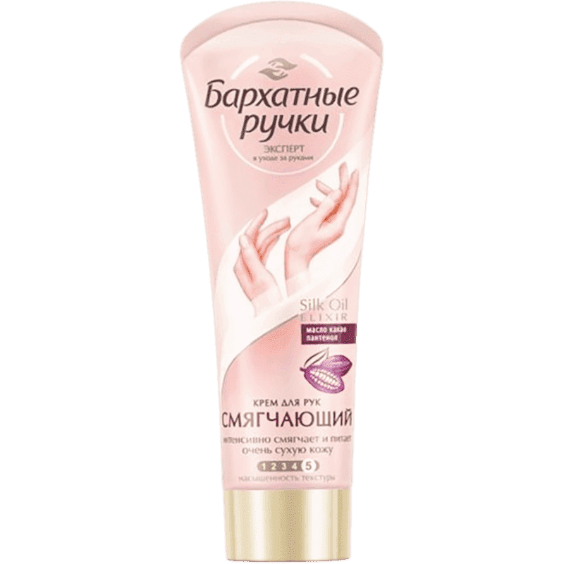 Yumşaldıcı əl kremi 80 ml