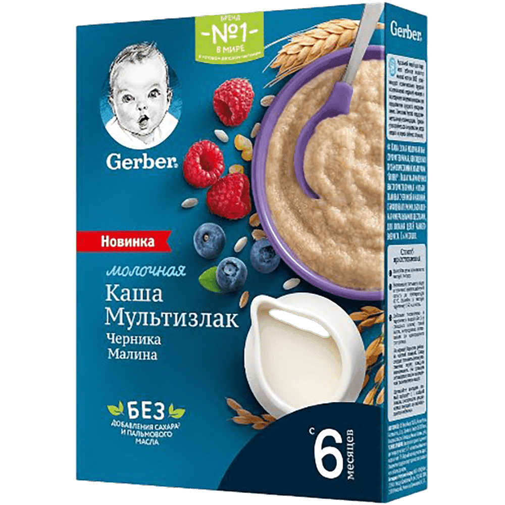 Nestle Gerber uşaq üçün sıyıq(çox taxıllı, qaragilə, moruq) 180 q