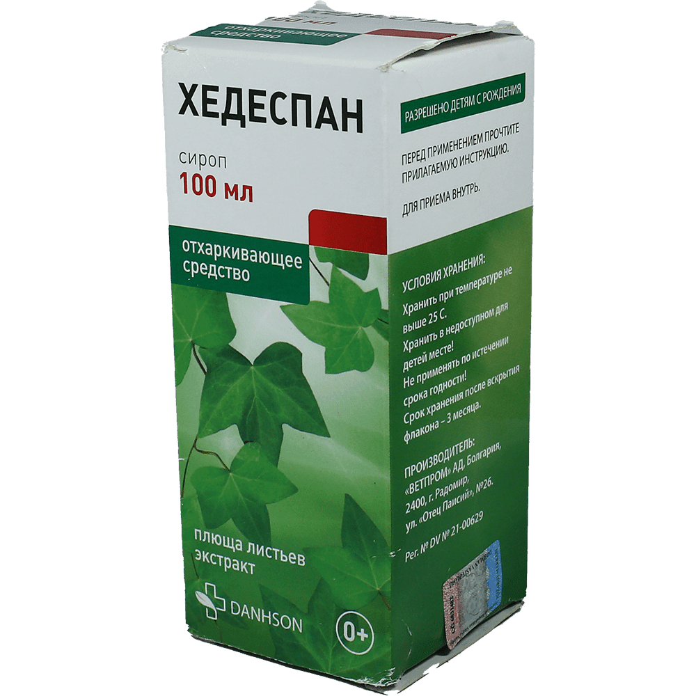 Xedespan 7 mq/ml 100 ml