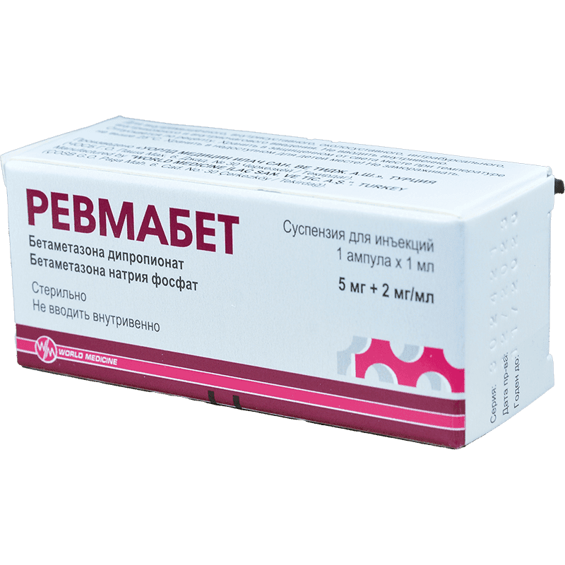 Revmabet 5 mg.+2 mg./ml.