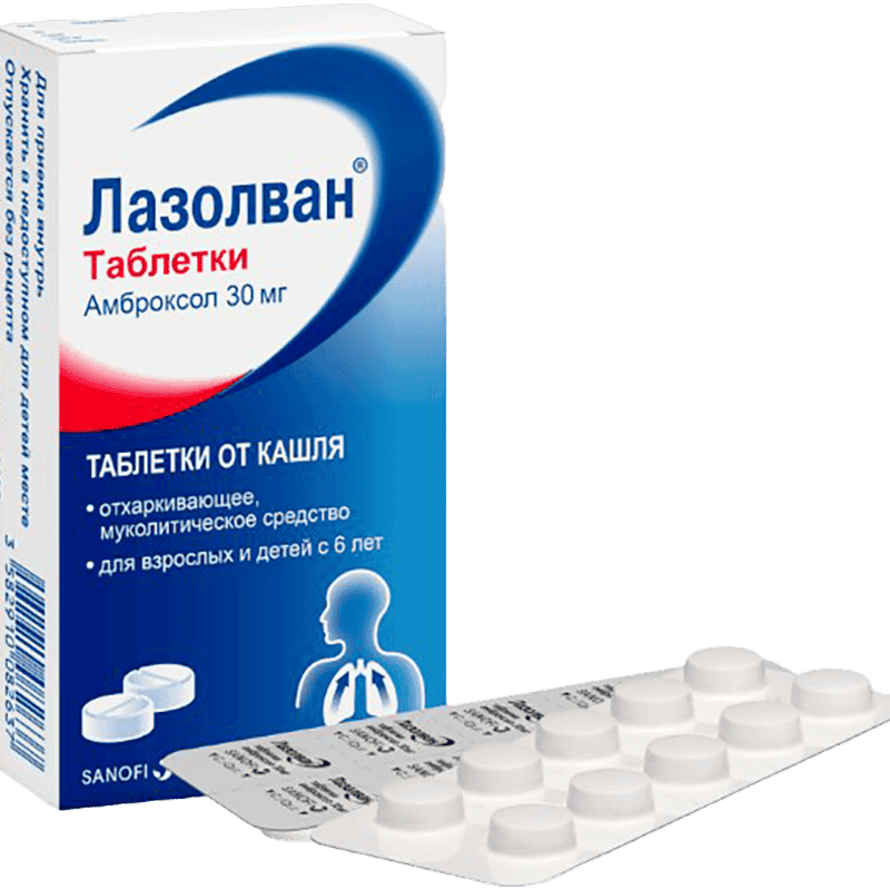 Lazolvan 30 mq 20 əd