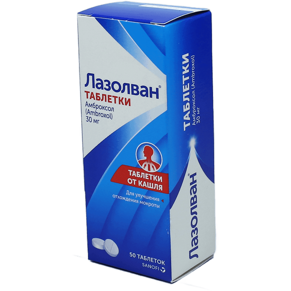 Lazolvan 30 mq 50 əd.