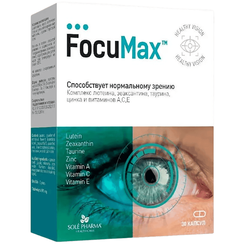 FocuMax 30 əd