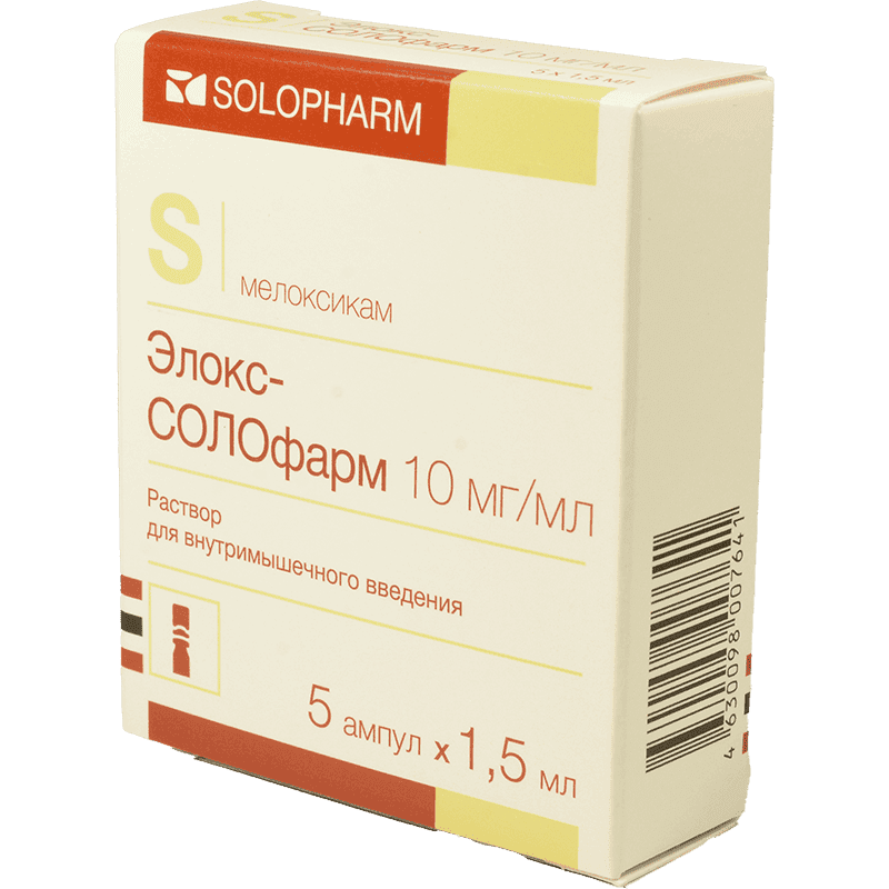 Eloks-Solofarm 10mq / 1,5 ml 5 əd