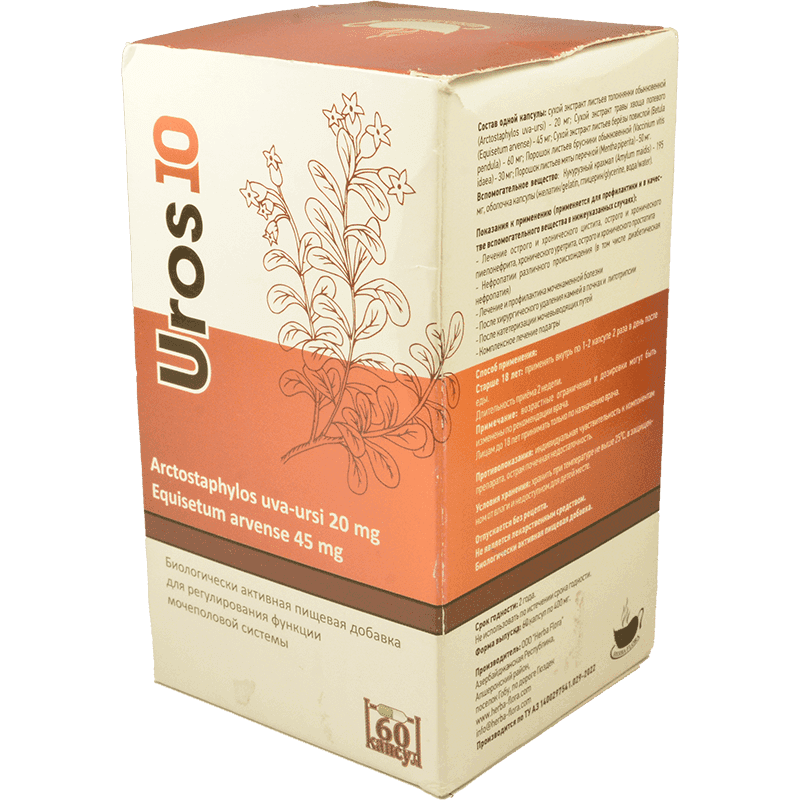 Uros 10 60 əd