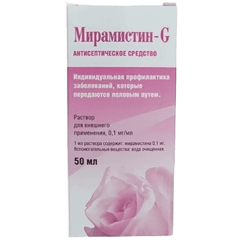 Miramistin 30 ml 50 ml