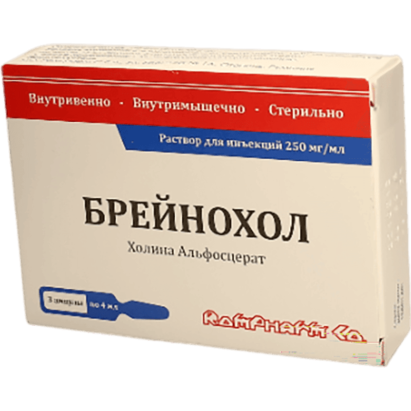 Breynoxol 250 mg/ml 3 əd
