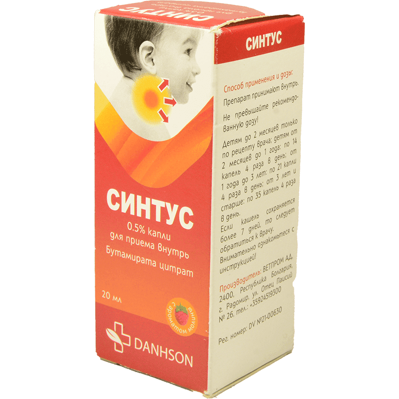 Sintuss 0,5% 20 ml