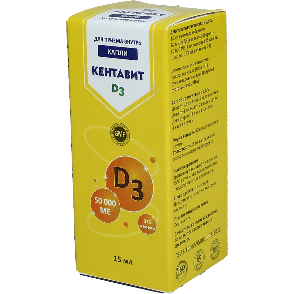 Kentavit D3 50000 ED 15 ml