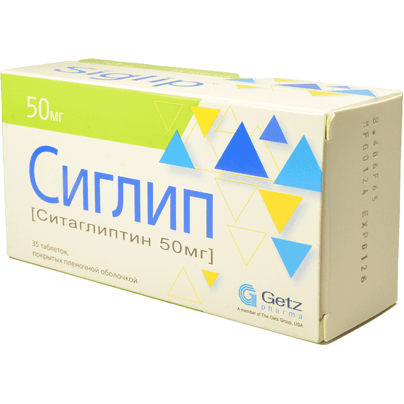 Siglip 50 mq 35 əd