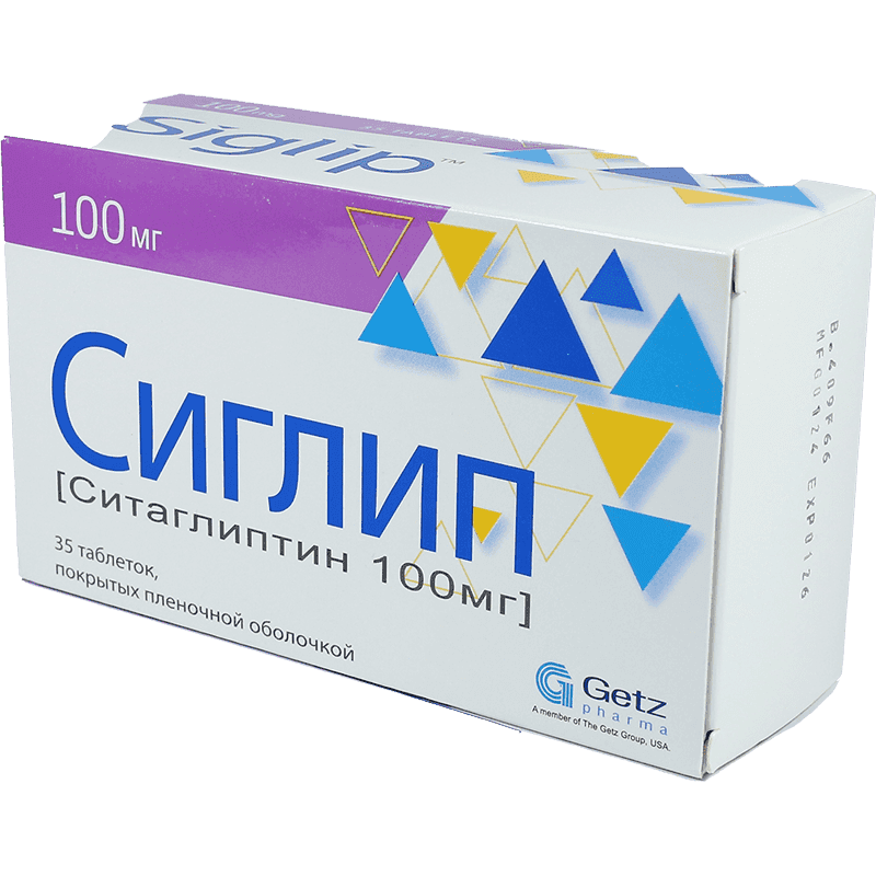 Siglip 100 mg 35 əd.