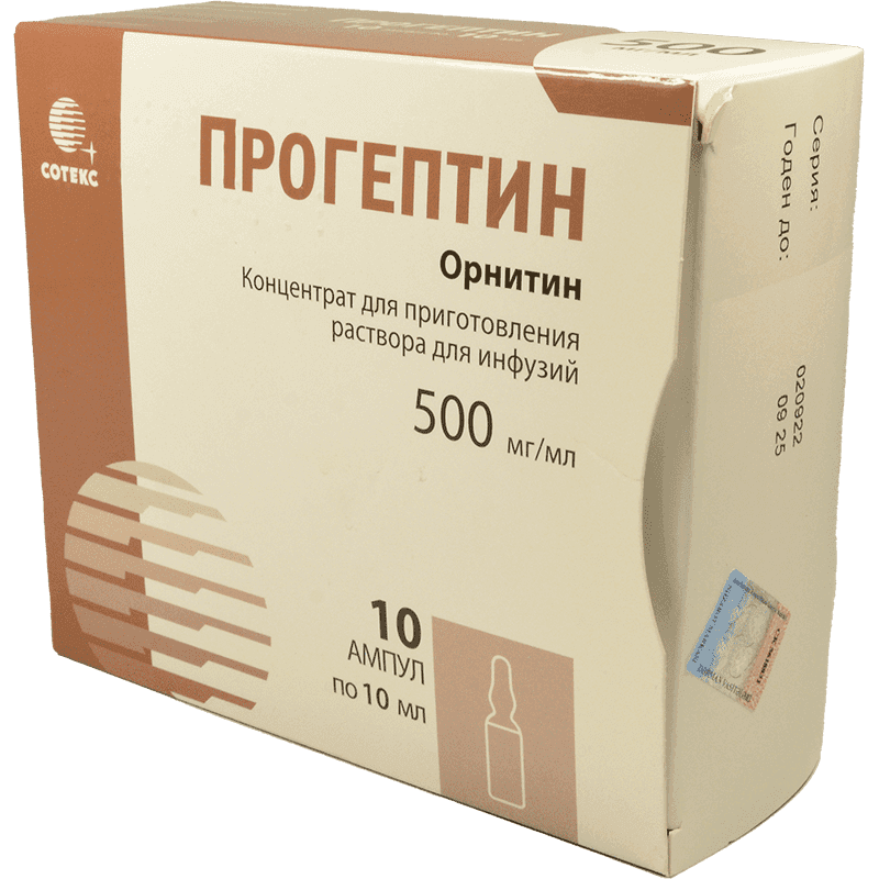 Прогептин 5 мг. 10 мл. 10 шт. 