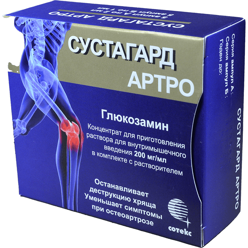 Sustaguard Artro 200 mg. 2 ml. 5 əd.
