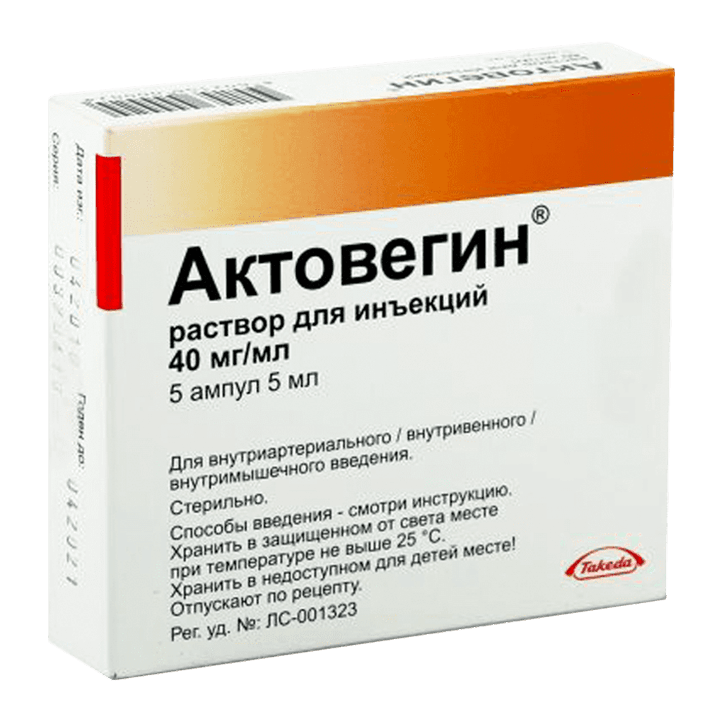 Actovegin 5 ml 5 əd