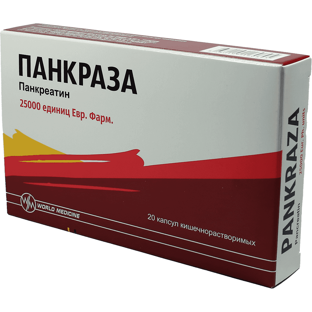 Pankraza 25000 mq 20 əd.