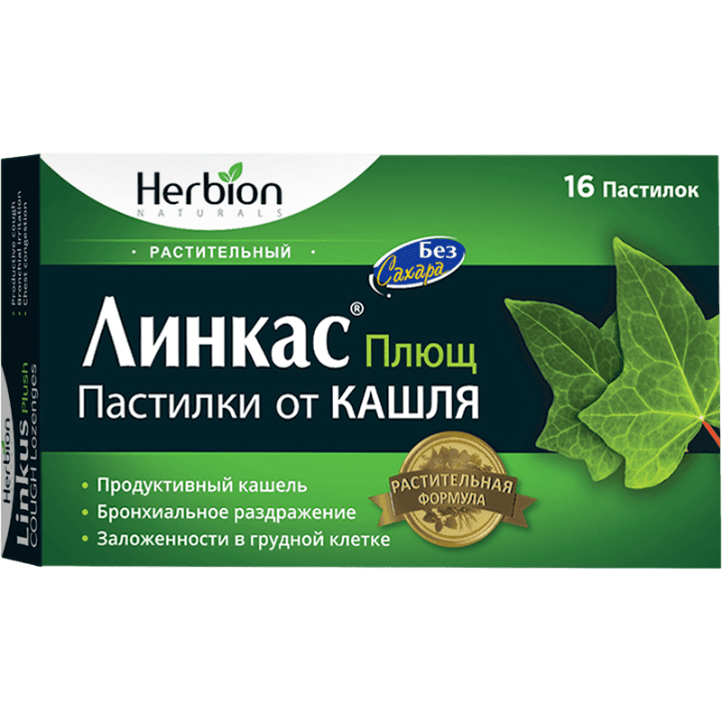 Linkus sarmaşıq 16 əd.
