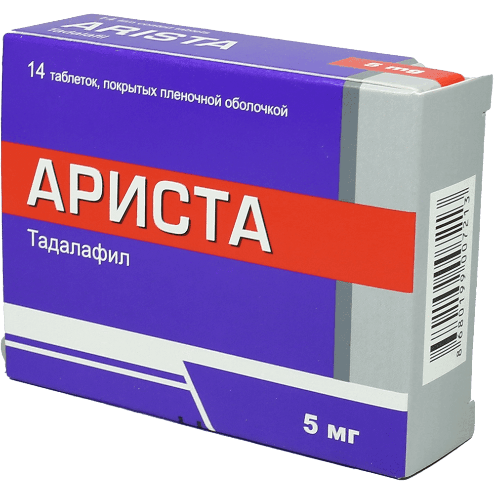 Arista 5 mq 14 əd.