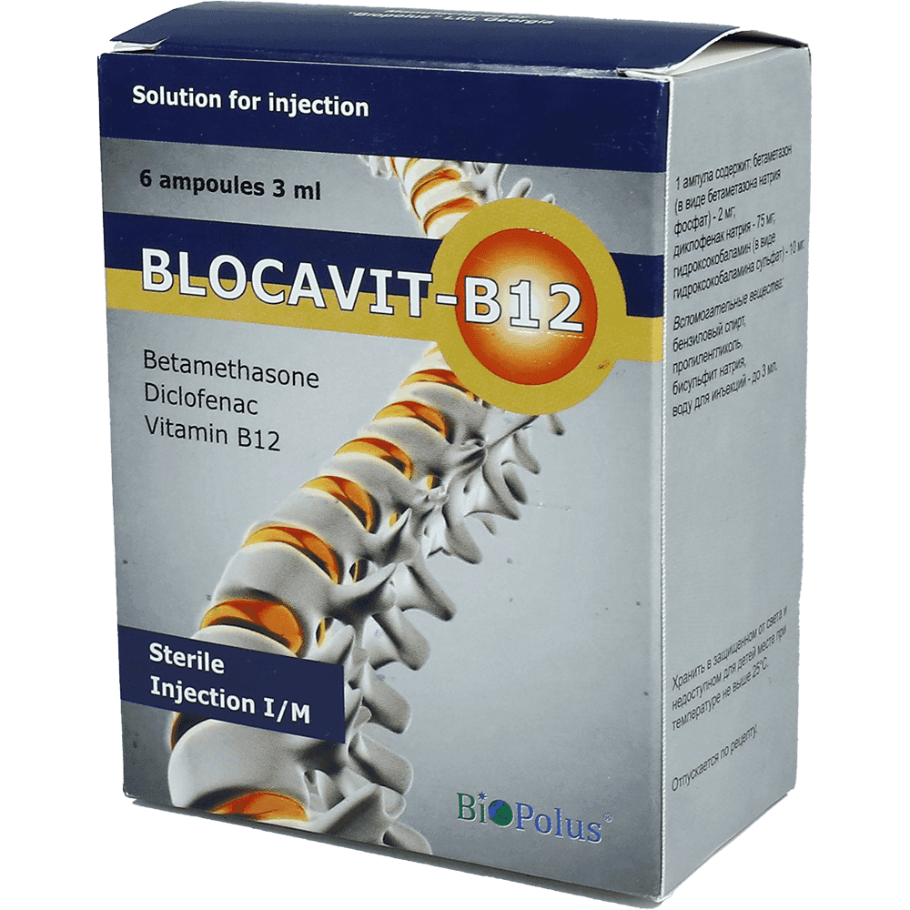 Blocavit B12 3 ml 6 əd.