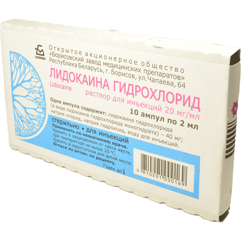 Lidokain 2% 2 ml 10 əd