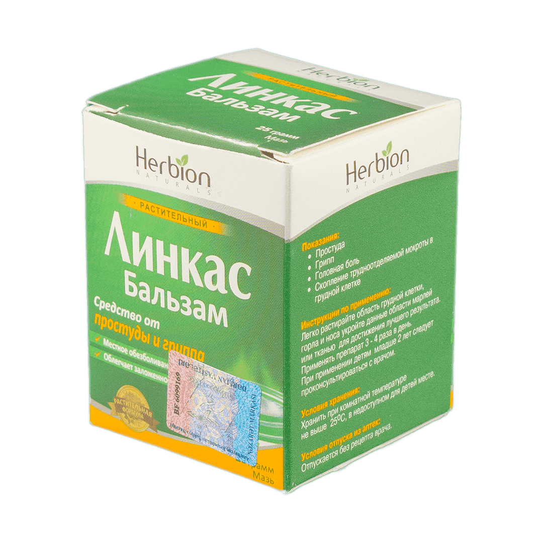Linkas 25 qr.