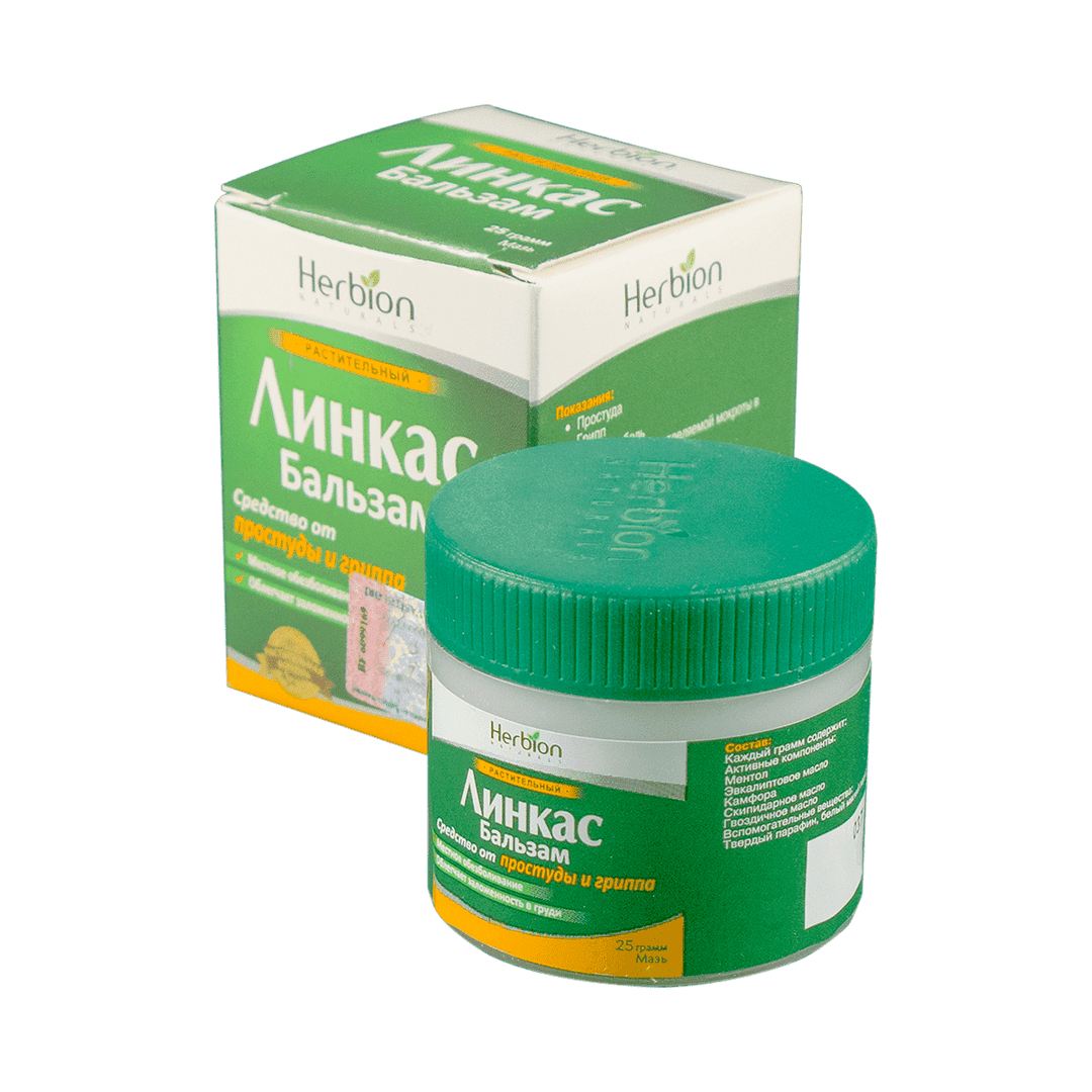 Linkas 25 qr.