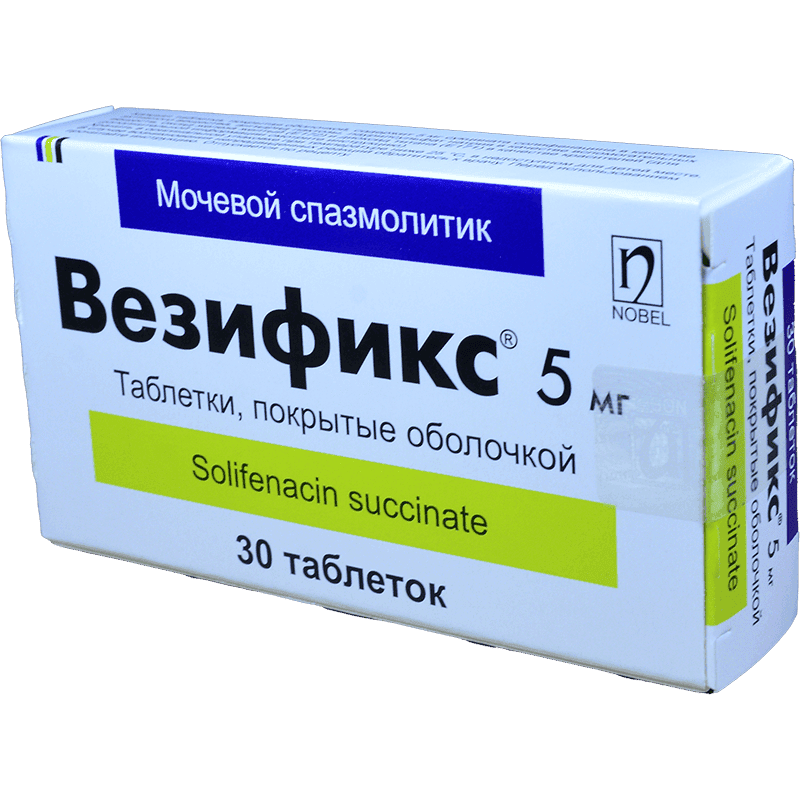 Везификс 5 мг. 30 шт. 