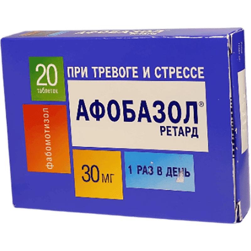 Afobazol retard 30 mq 20 əd