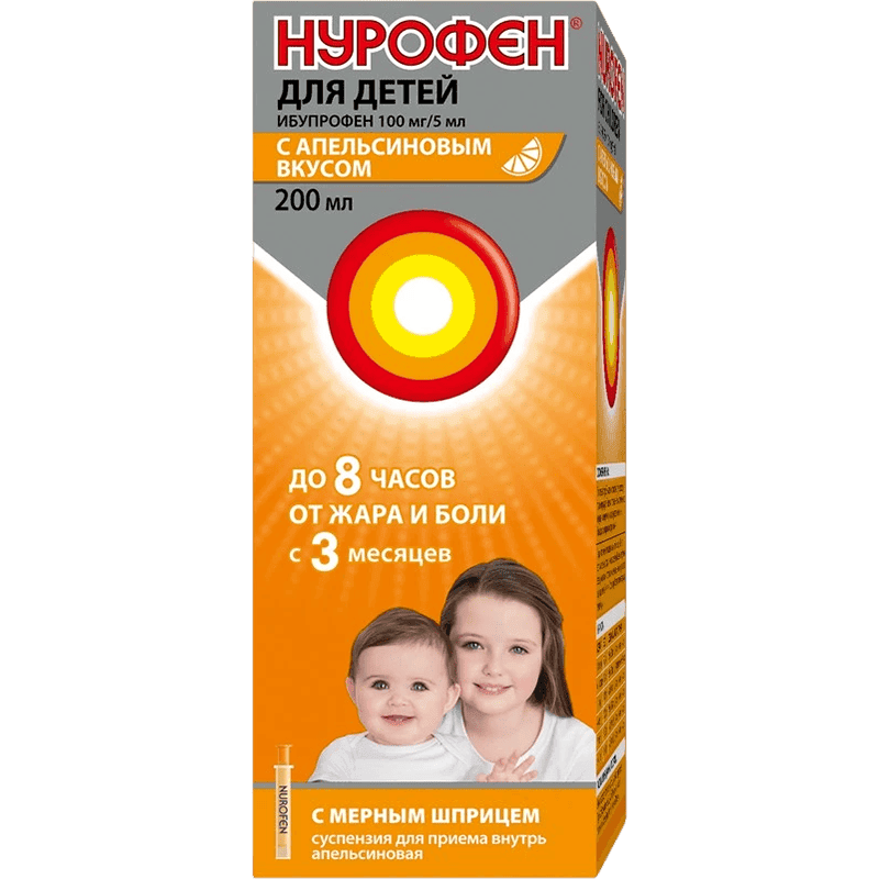 Нурофен 100 мг./5 мл. 200 мл.