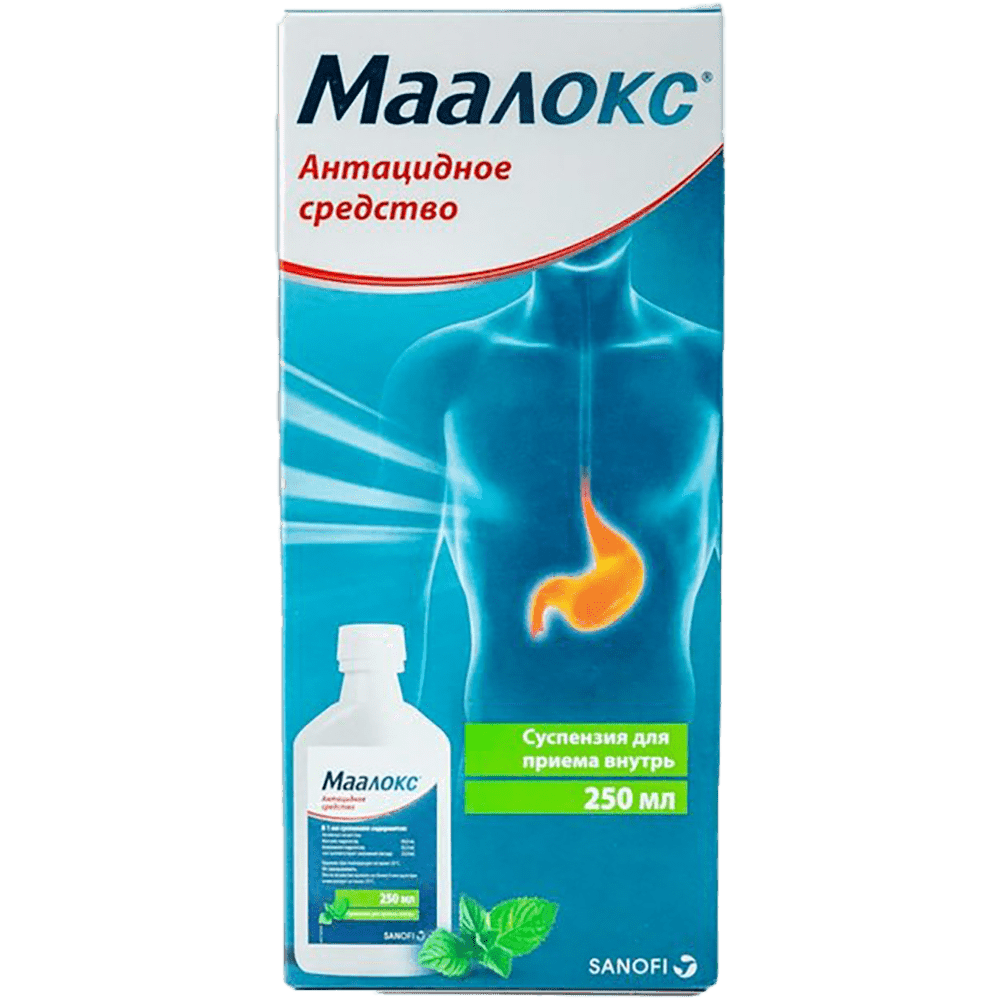 Маалокс 250 мл