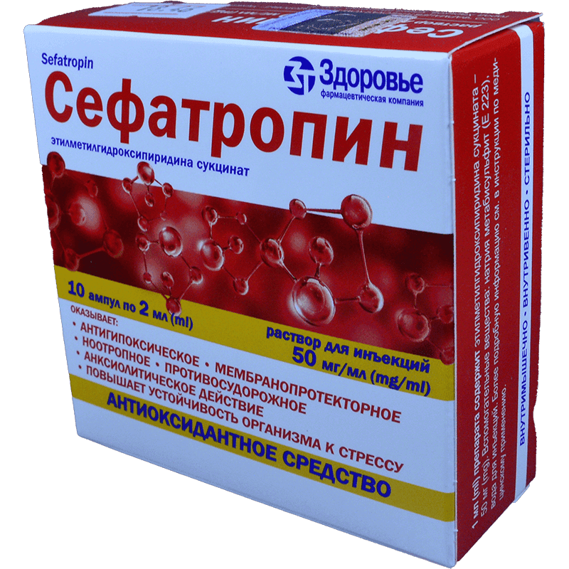 Sefatropin 50 mq /ml 2 ml 10 əd.