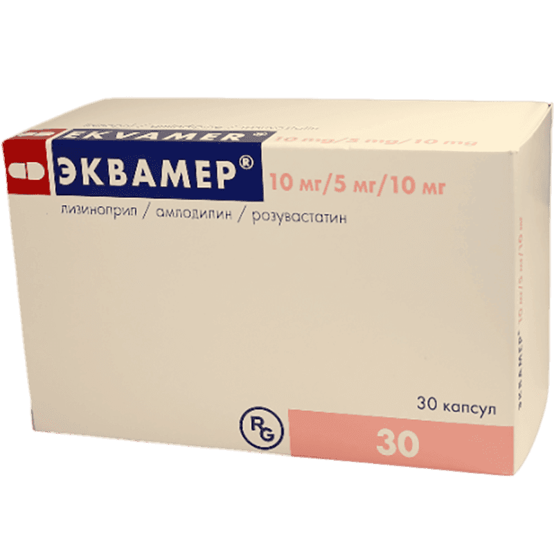 Ekvamer 10 mq/5 mq/10 mq 30 əd